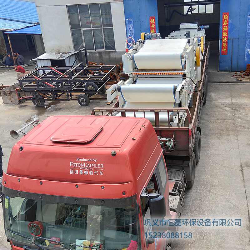 西藏自治區恒磊帶式壓濾機裝貨現場