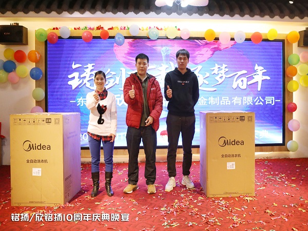 二(er)等(deng)獎(jiǎng).jpg
